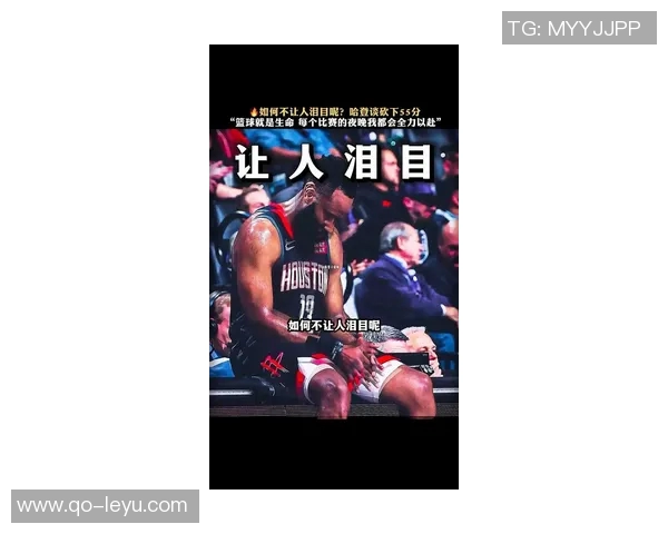 哈登谈绝平失误感慨瞬间决策重要性渴望连续三分追平比分