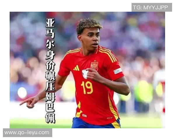 德转身价前十五榜单揭晓亚马尔哈兰德姆巴佩并列第一